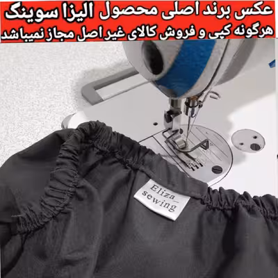 ملحفه الیزاسوینگ مدل قطر 25 دو نفره سایز 160x200سانتی متر