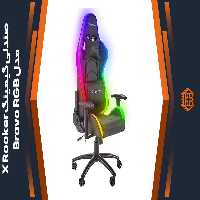 صندلی گیمینگ X Rocker مدل Bravo RGB