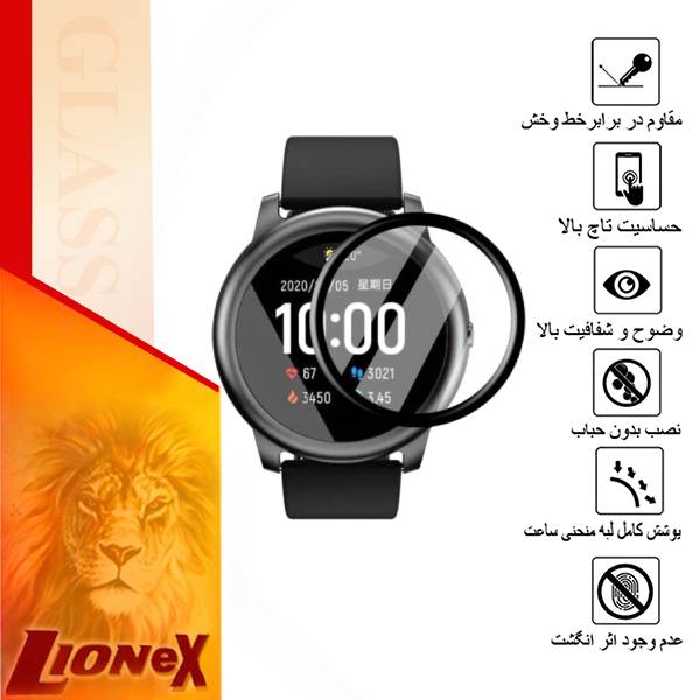 محافظ صفحه نمایش نانو لایونکس مدل PMLI مناسب برای ساعت هوشمند هایلو Solar