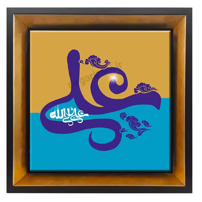 تابلو کاشی علی ولی الله 2D 21