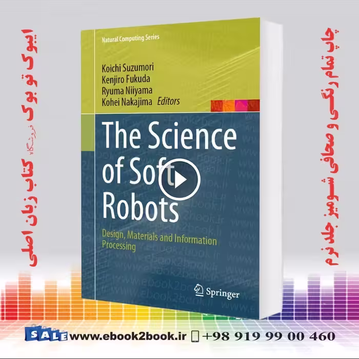 The Science of Soft Robots