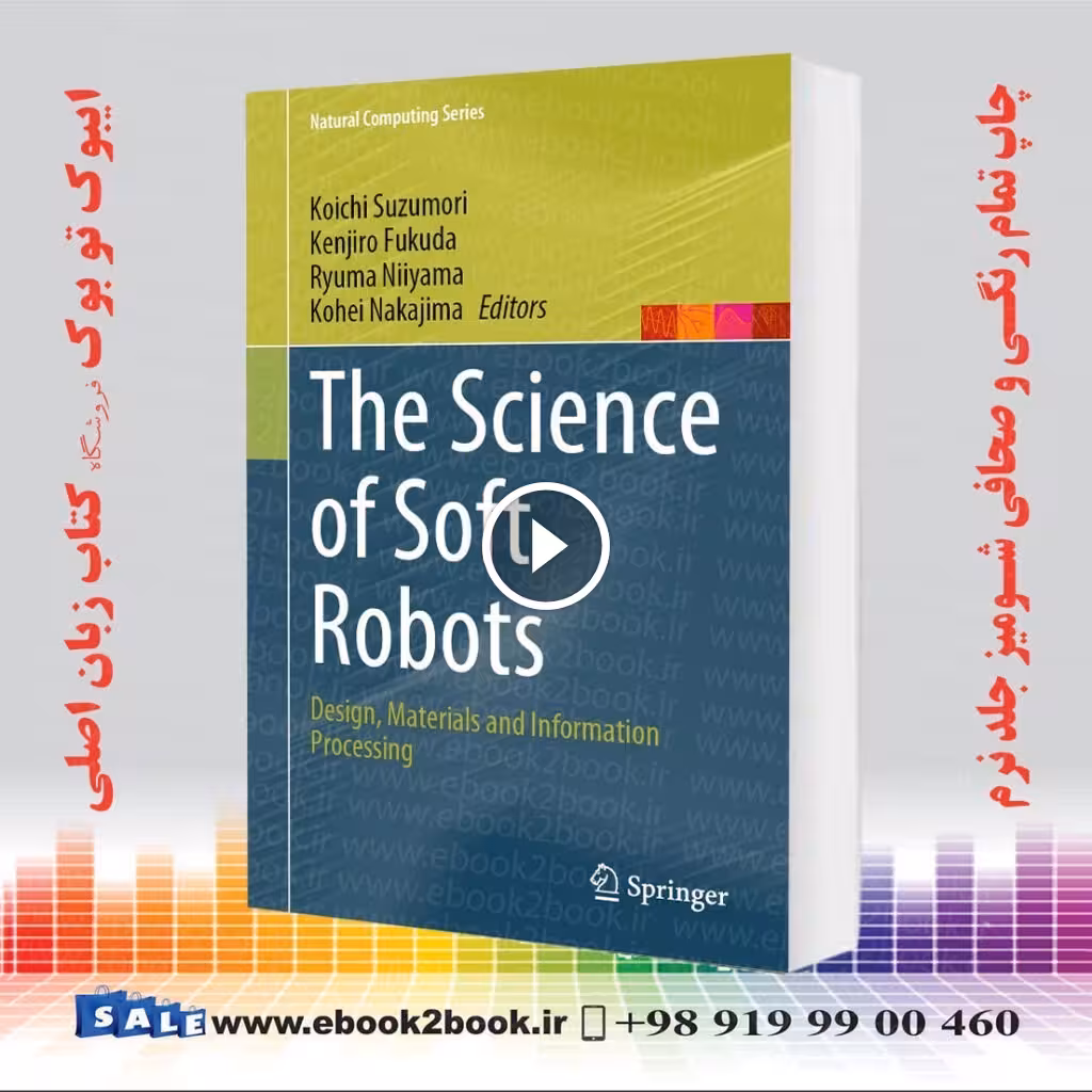 The Science of Soft Robots