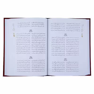 دیوان اشعار عطار نیشابوری انتشارات آثار قلم