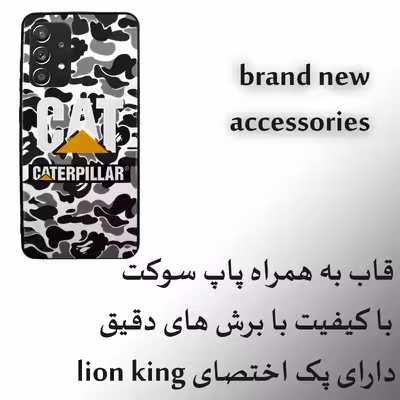 کاور لاین کینگ مدل CT مناسب برای گوشی موبایل سامسونگ Galaxy A32 5G به همراه پایه نگهدارنده
