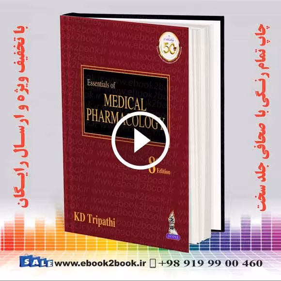 Essentials of Medical Pharmacology 8th Edition