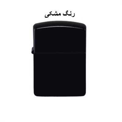 فندک  مدل 181507b کد 03