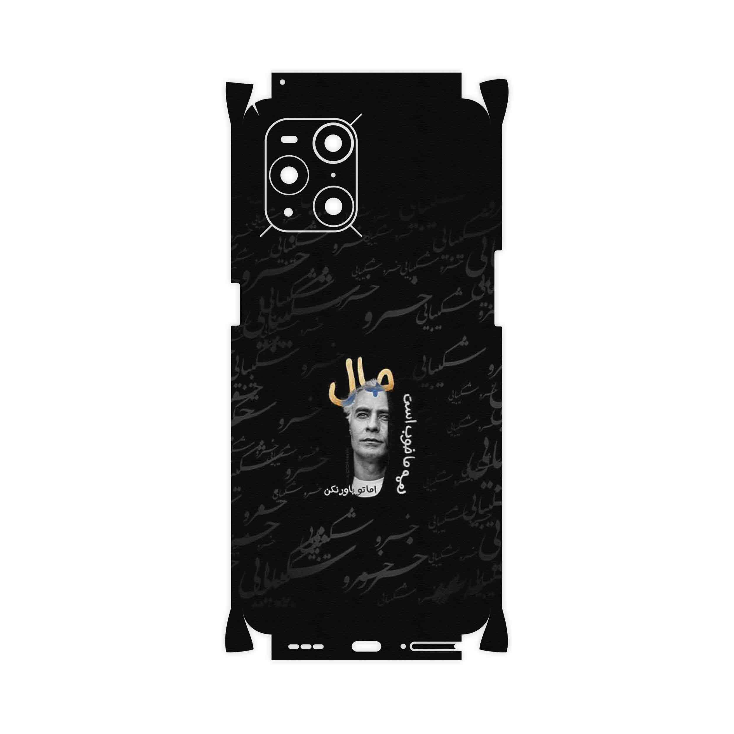 برچسب پوششی ماهوت مدل Khosrow Shakibaei-FullSkin مناسب برای گوشی موبایل اپو Find X3 Pro