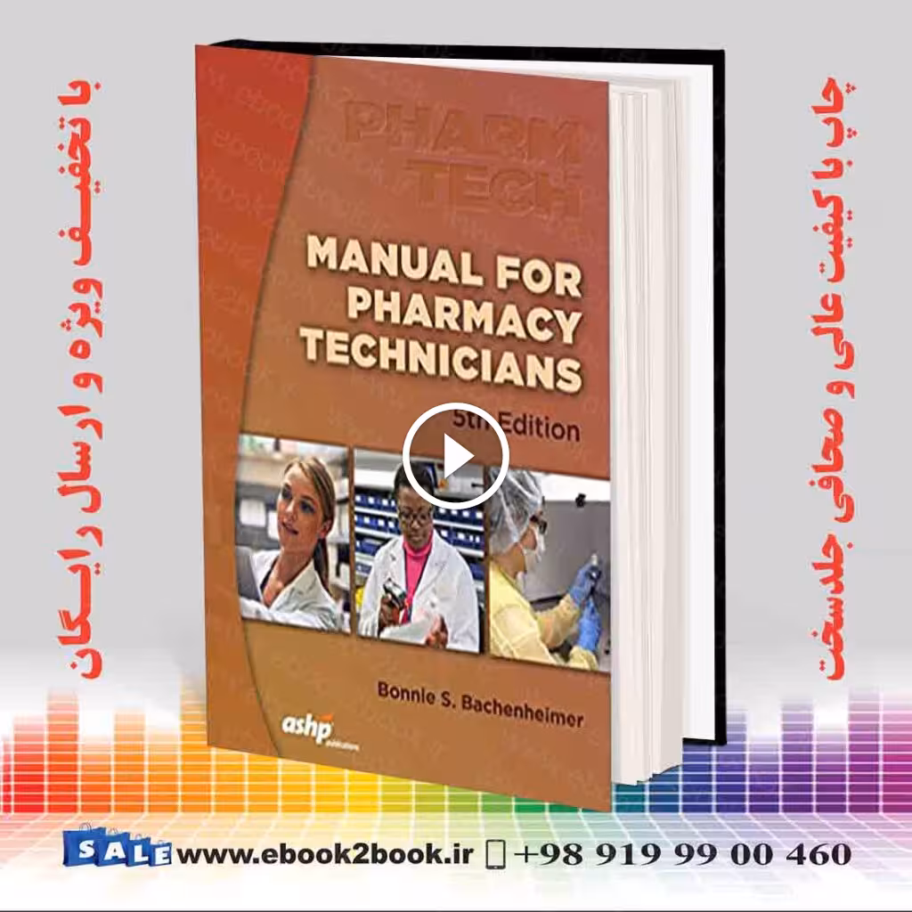 Manual for Pharmacy Technicians 5th Edition