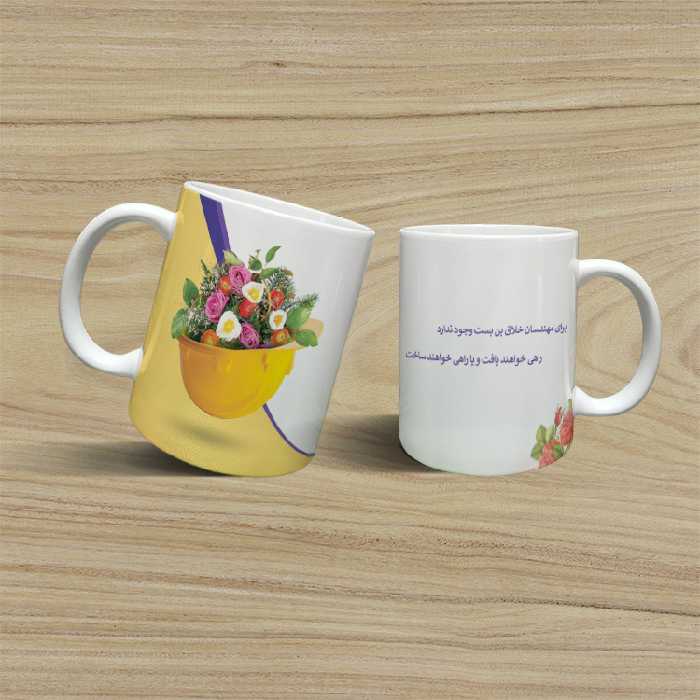 ماگ مدل مهندس کد 26