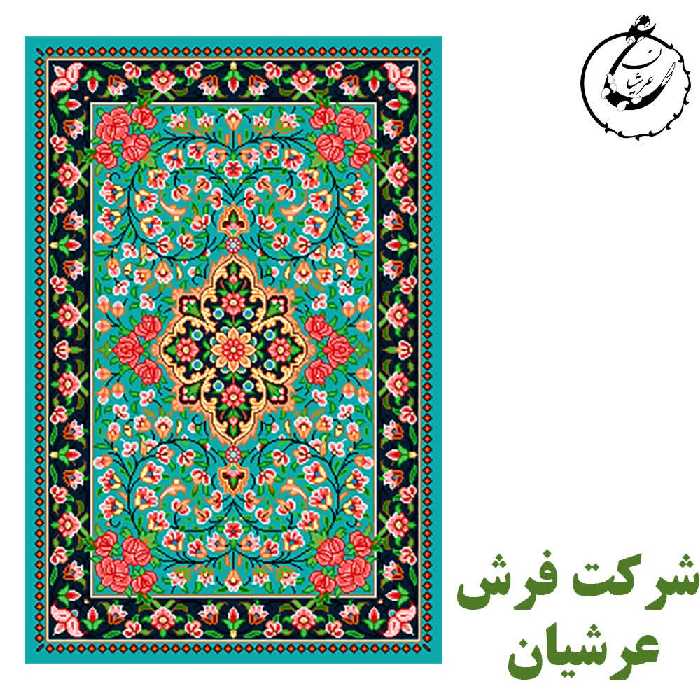 نخ و نقشه فرش دستبافت عرشیان کد 10002