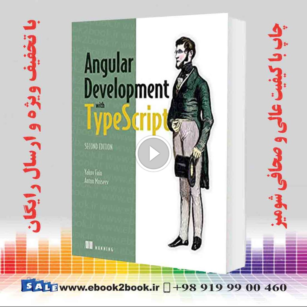 Angular Development with TypeScript 2nd Edition