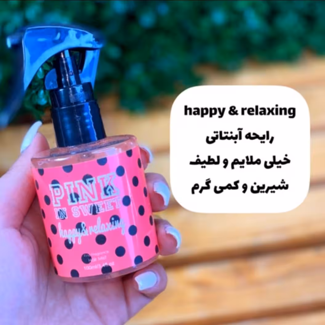 عطر مو خالخالی پینک این سوییت