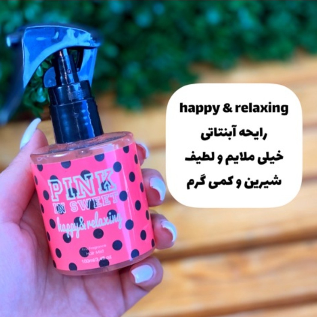 عطر مو خالخالی پینک این سوییت