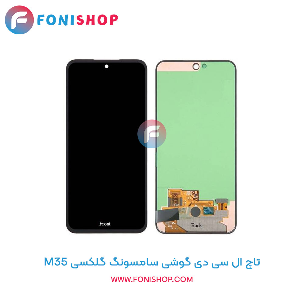 تاچ ال سی دی سامسونگ Samsung Galaxy M35