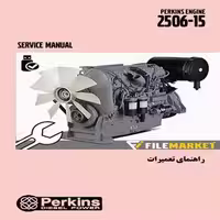 راهنمای تعميرات موتور پرکينز سري 15-2506