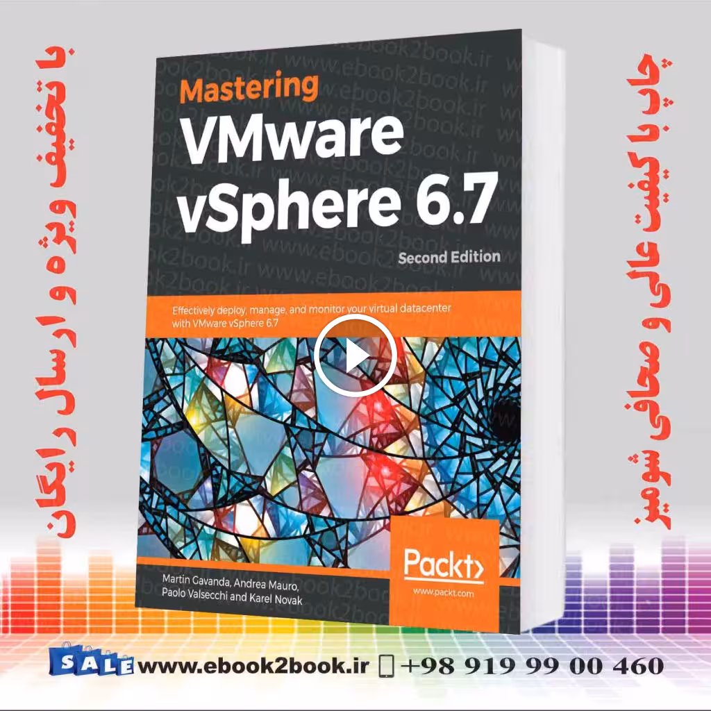 Mastering VMware vSphere 6.7, 2nd Edition