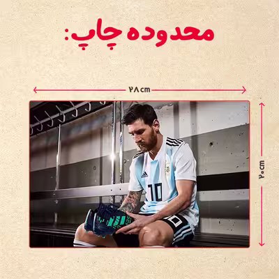 پازل 35 تکه مدل مسی کد 31