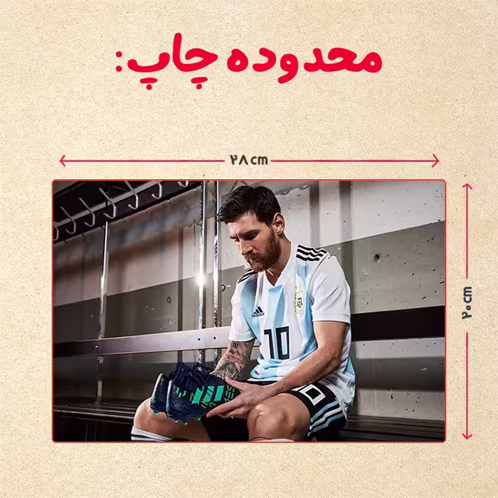 پازل 35 تکه مدل مسی کد 31