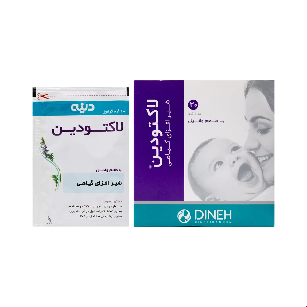 ساشه لاکتودین دینه 10 گرمی 20 عددی