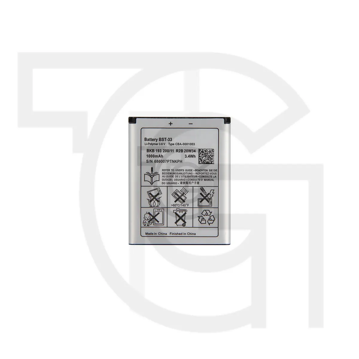 باتری سونی‌اریکسون Battery Sony Ericsson Spiro