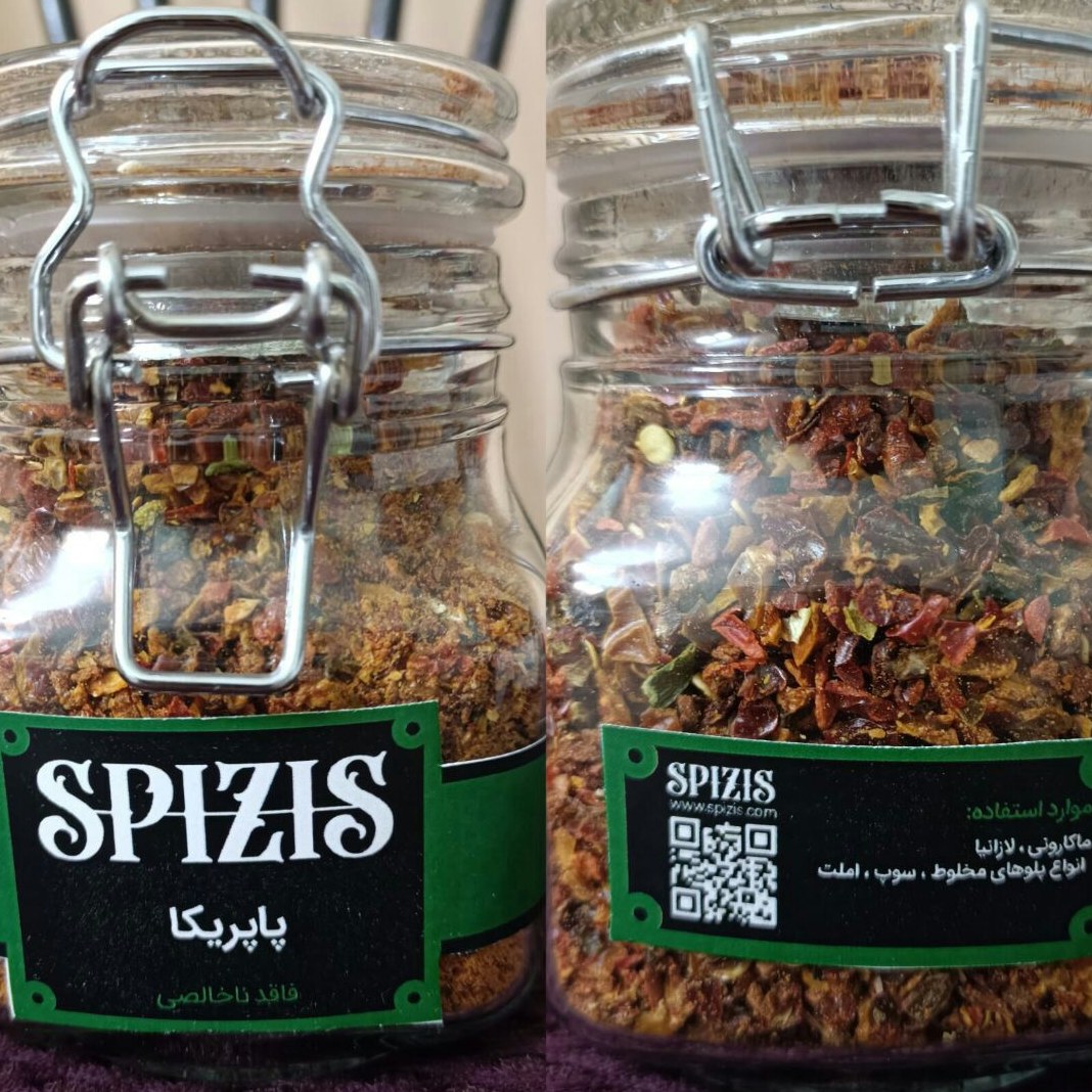 گرانول پاپریکا 200 گرمی