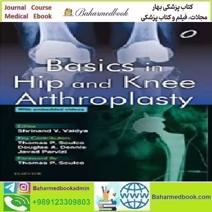 Basics in Hip and Knee Arthroplasty 2015 TRUE PDF price 1€ - کتاب پزشکی بهار