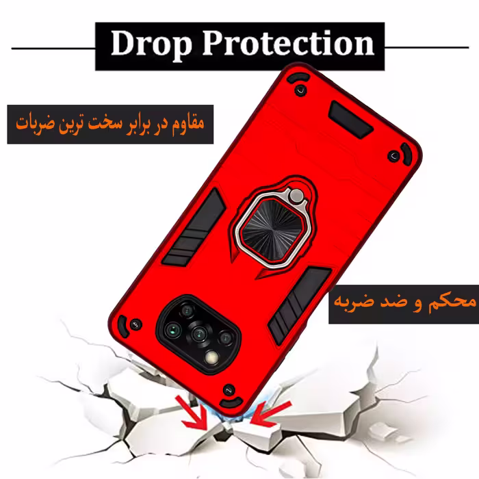 کاور کینگ پاور مدل ASH22 مناسب برای گوشی موبایل شیائومی Poco X3 NFC