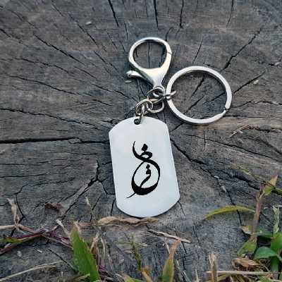 جاکلیدی ترمه ۱ مدل فرخ کد Sam 1590