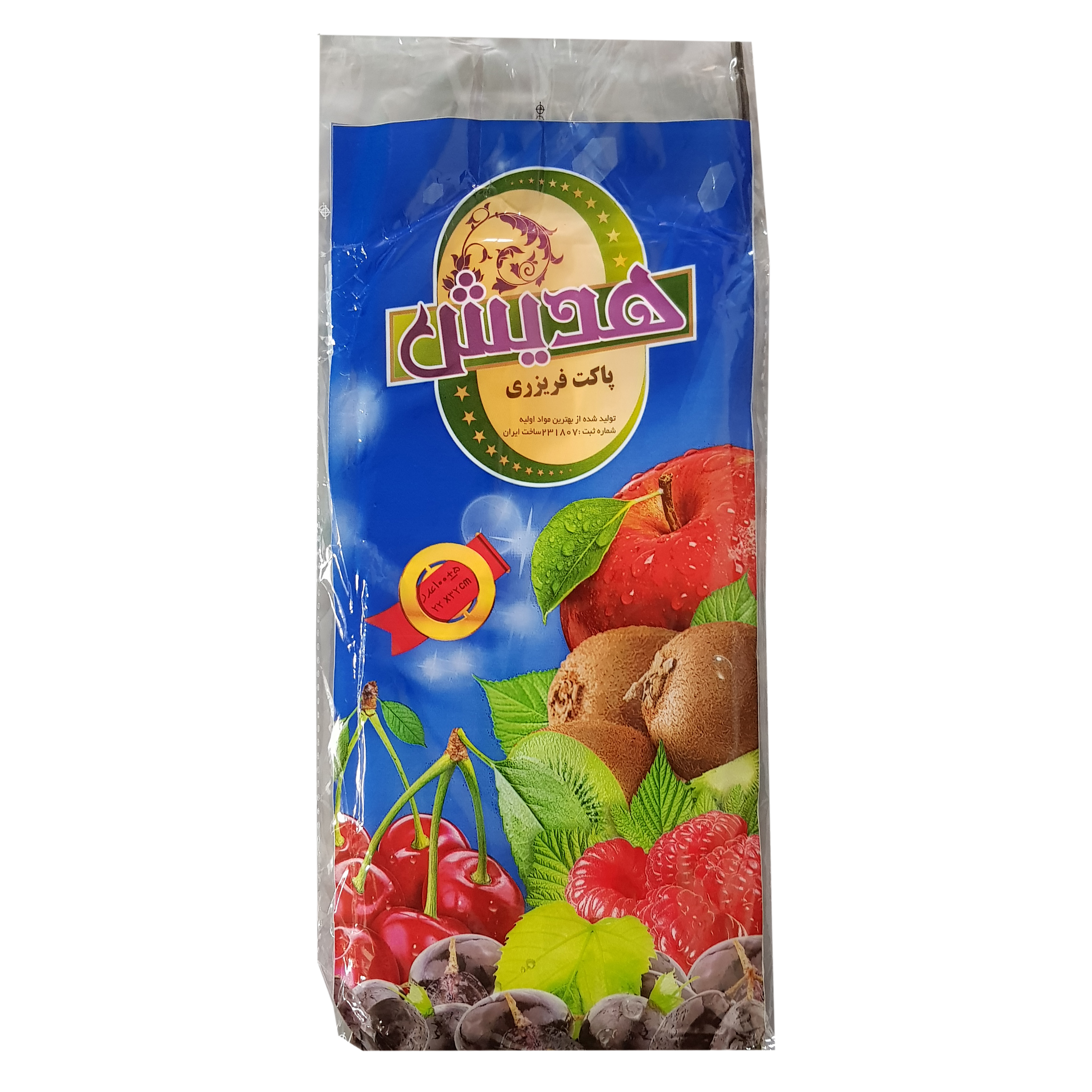 کیسه فریزر هدیش کد san93 بسته 100 عددی