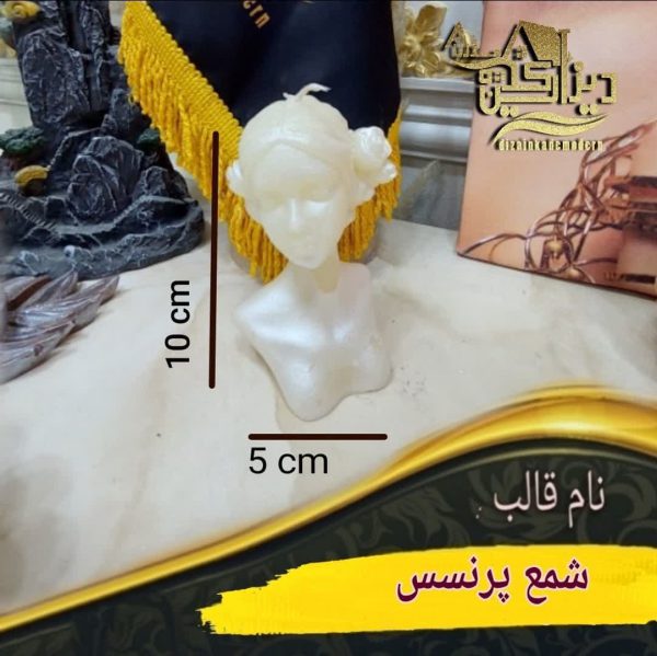 قالب شمع پرنسس