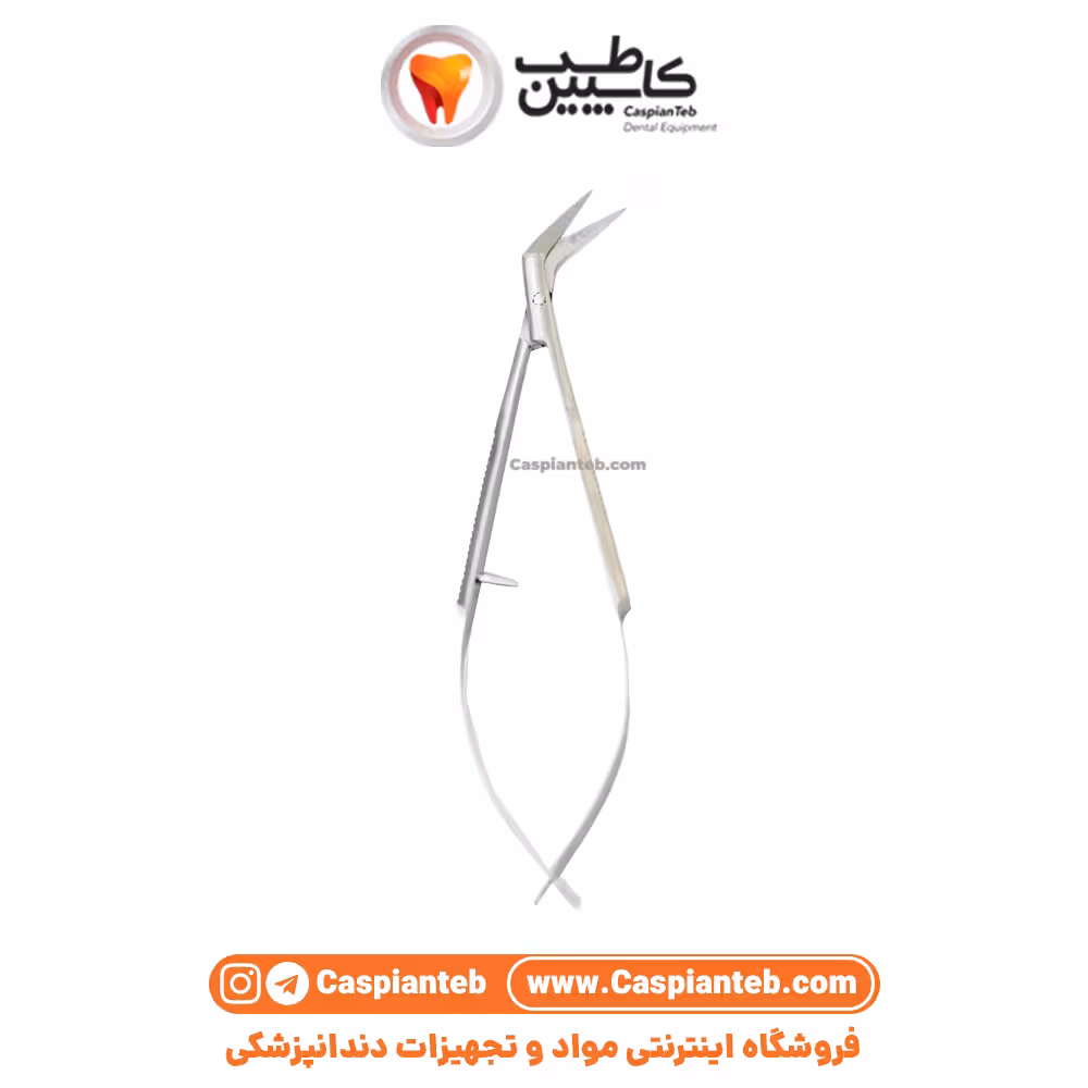 قیچی کاستویجو زاویه دار