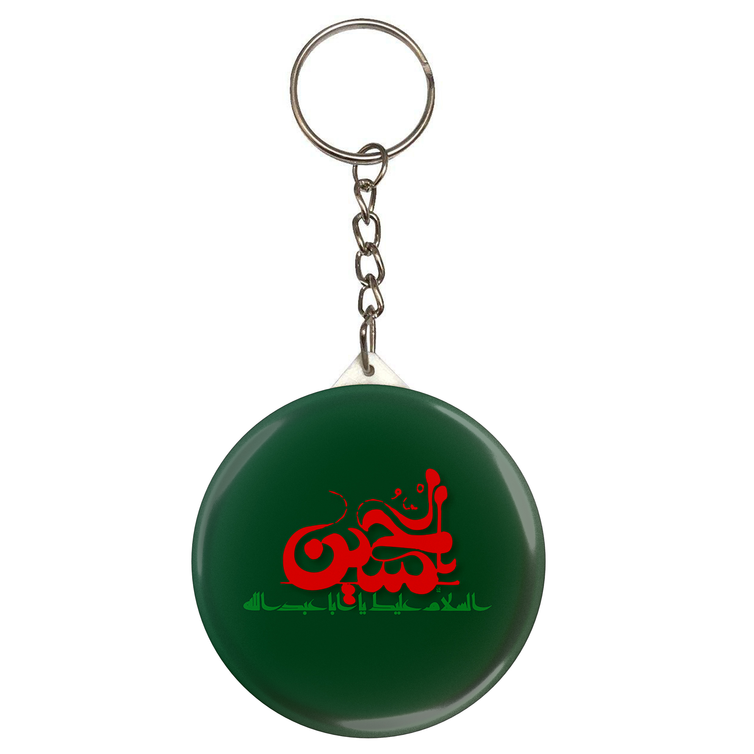 جاکلیدی طرح السلام علیک یا اباعبدالله حسین مدل S2267