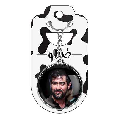 جاکلیدی خندالو طرح شهاب حسینی مدل دوطرفه کد 1038510391