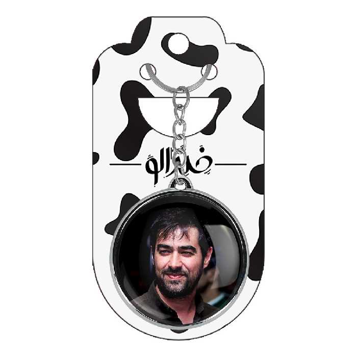 جاکلیدی خندالو طرح شهاب حسینی مدل دوطرفه کد 1038510391