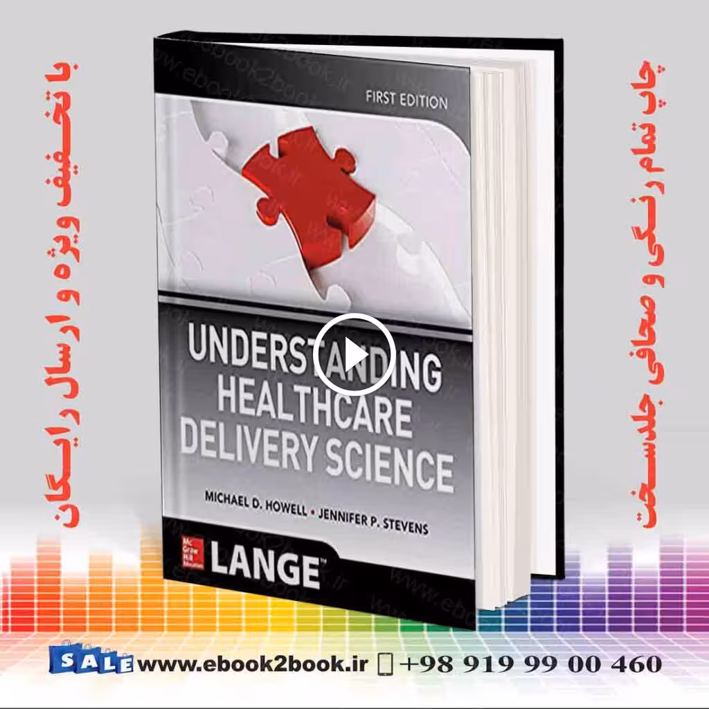 Understanding Healthcare Delivery Science
