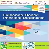 Evidence Based Physical Diagnosis 2022 TRUE PDF price 1€ - کتاب پزشکی بهار