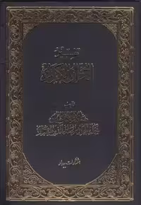 خرید کتاب تفسیر القرآن الکریم صدرالمتالهین؛ انتشارات بیدار (دوره 7 جلدی) — کتابسرای طه