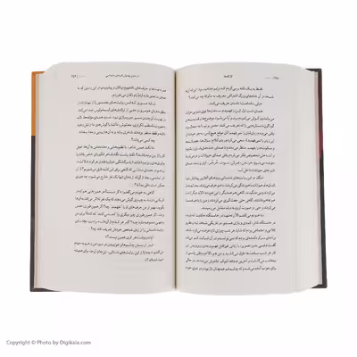 کتاب کارگاه ها اثر ژان کلود کریر نشر چشمه