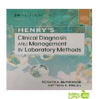 Henry&#039;s Clinical Diagnosis 2021 اندیشه رفیع - سیب ترش - SibTorsh