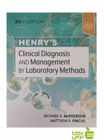 Henry's Clinical Diagnosis 2021 اندیشه رفیع - سیب ترش - SibTorsh