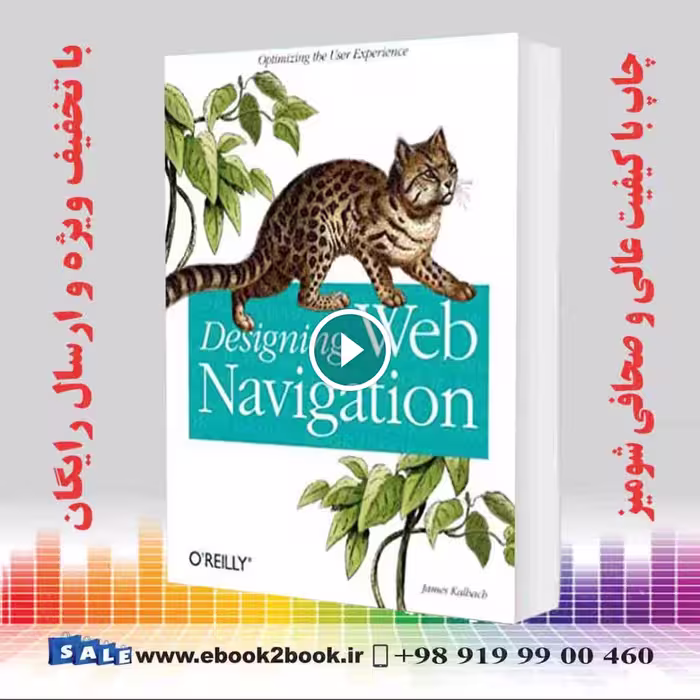 Designing Web Navigation