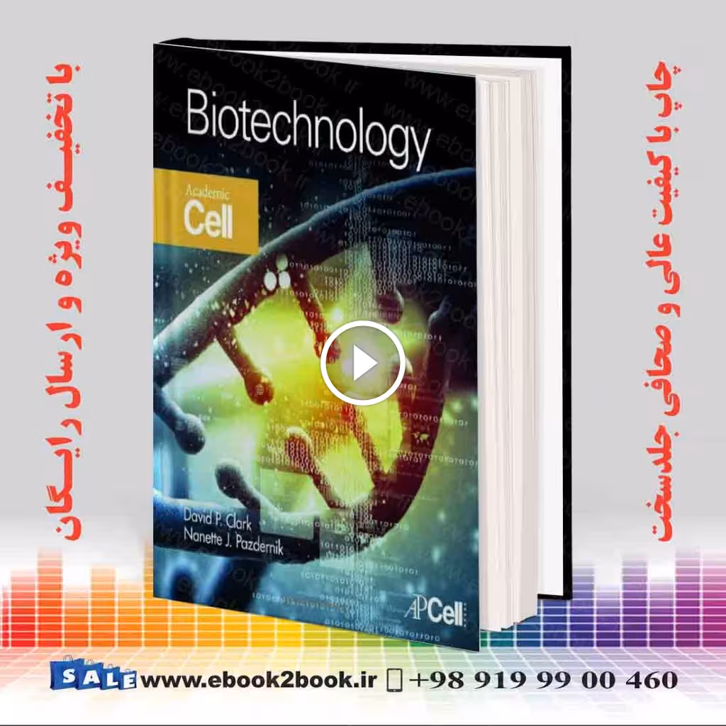 Biotechnology 2nd Edition