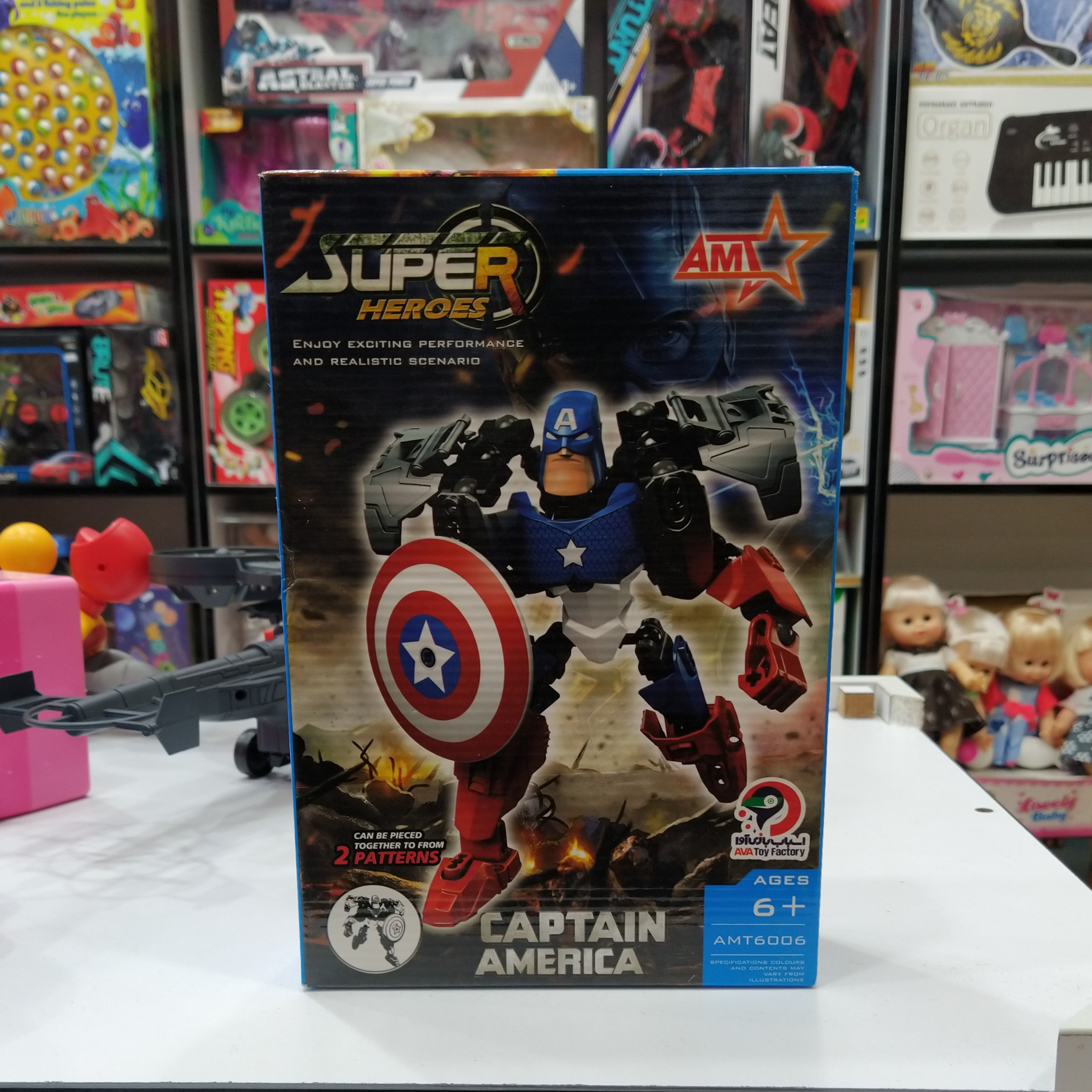 اسباب بازی لگو کاپیتان آمریکا کد6006 محصول ایرانی 