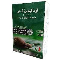 طعمه حلزون کش متالدهاید مدل لوماکیدین ساخت ایتالیا وزن 1 کیلوگرم