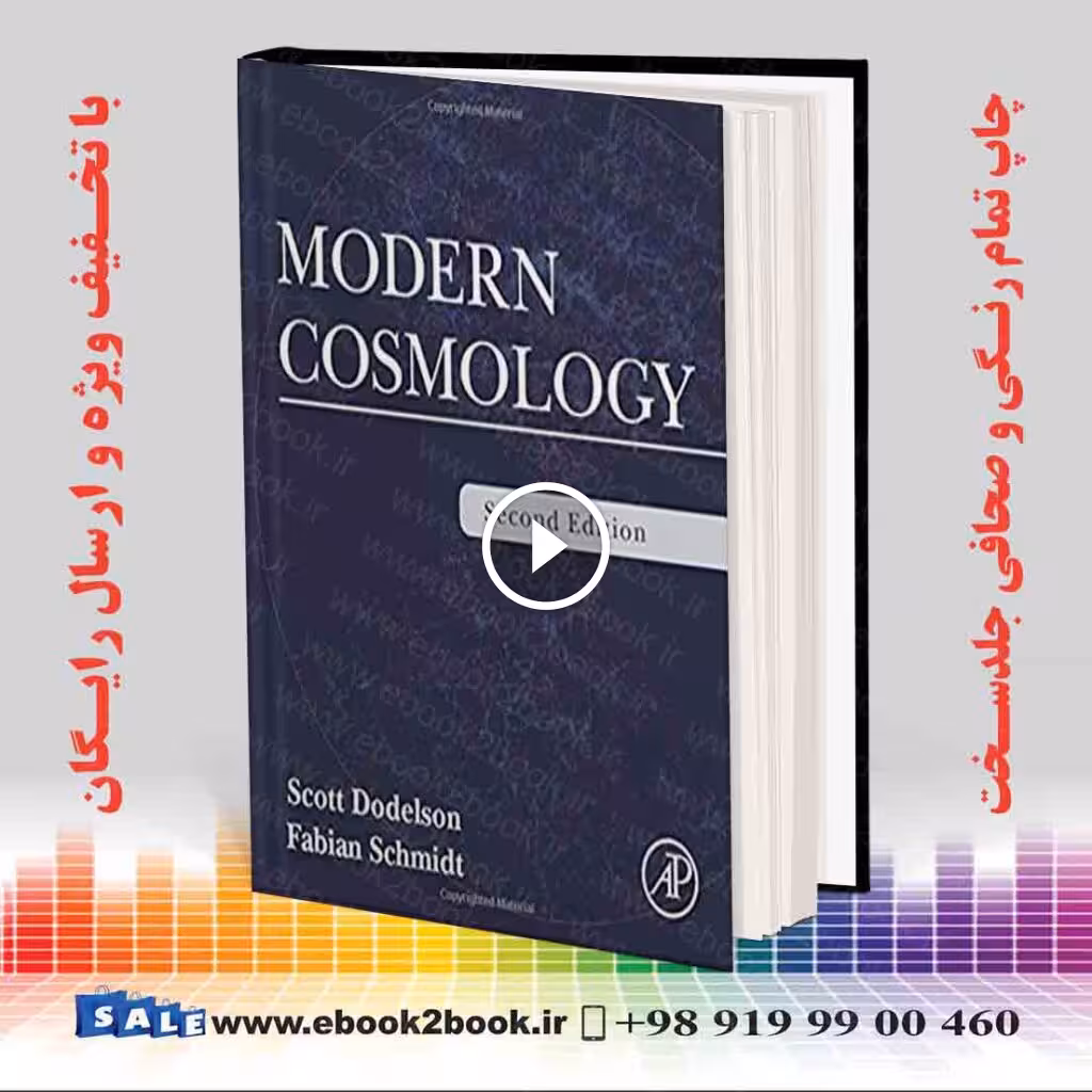 Modern Cosmology