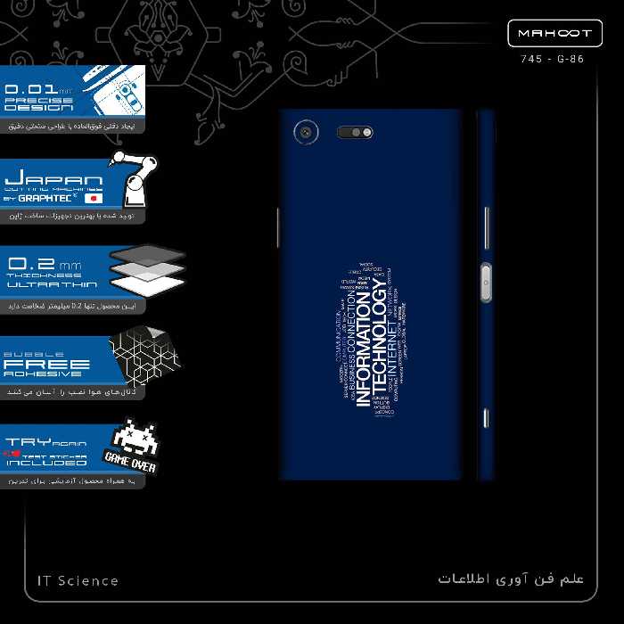 برچسب پوششی ماهوت مدل IT Science-FullSkin مناسب برای گوشی موبایل سونی Xperia XZ Premium