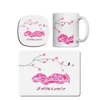 ماگ ترمه طراحان ایده مدل مرا ببوس کد trm062 به همراه زیر لیوانی و موس پد