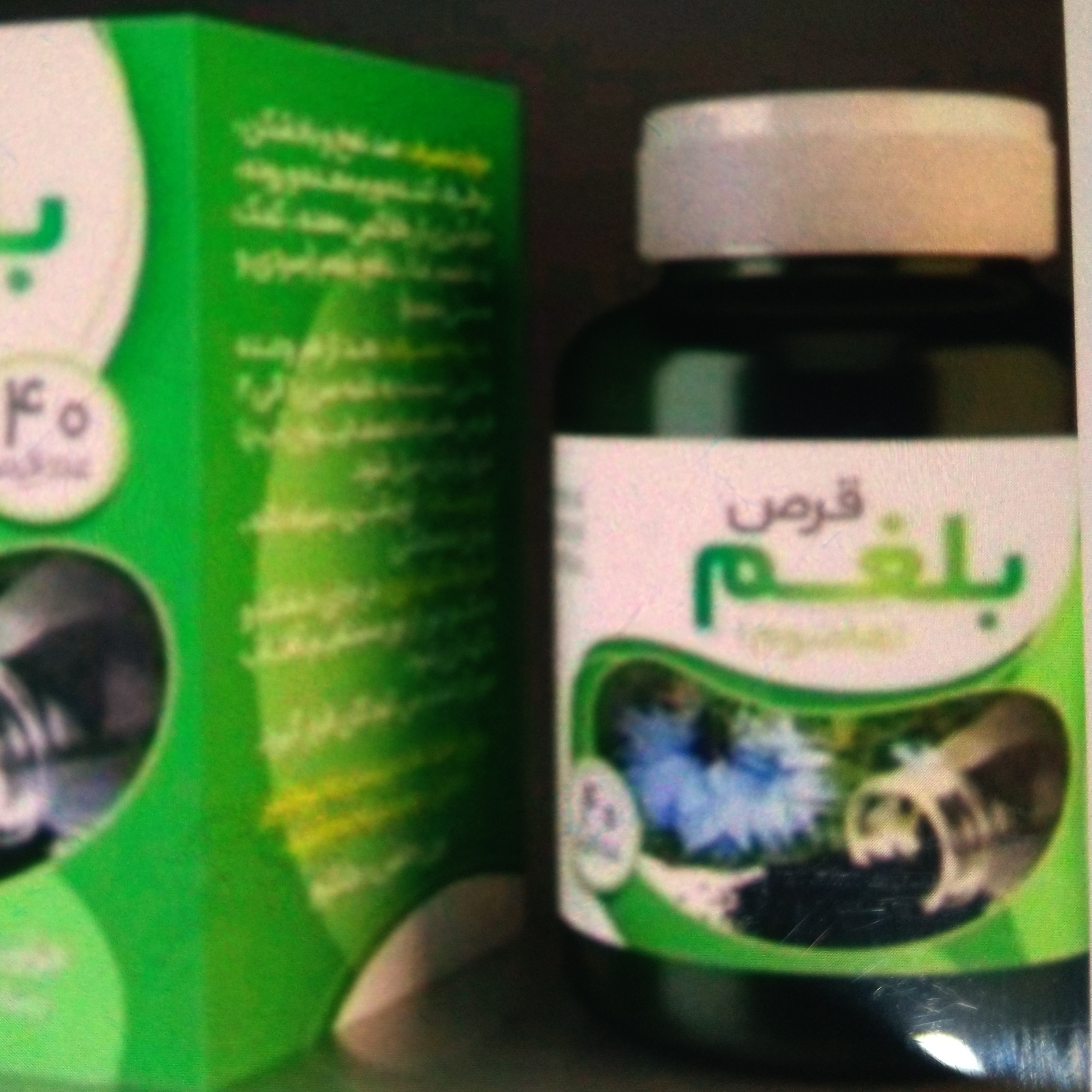 دفع کننده بلغم گیاه