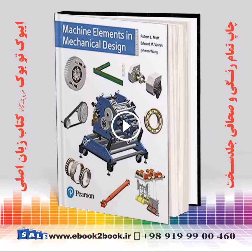 Machine Elements in Mechanical Design 6th Edition