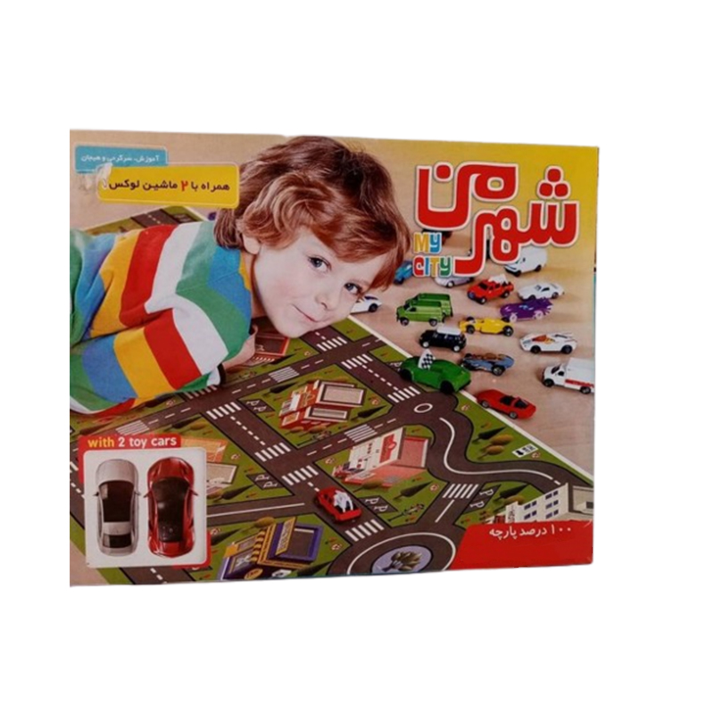 اسباب بازی شهر من کوچک